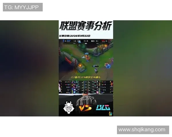 2026电竞新闻全球挑战赛中BLG展现强大实力的深度分析与点评